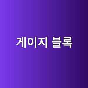 게이지 블록은 왜 길이 측정의 기준으로 사용될까 4 eab28cec9db4eca780 ebb894eba19d 1791347110